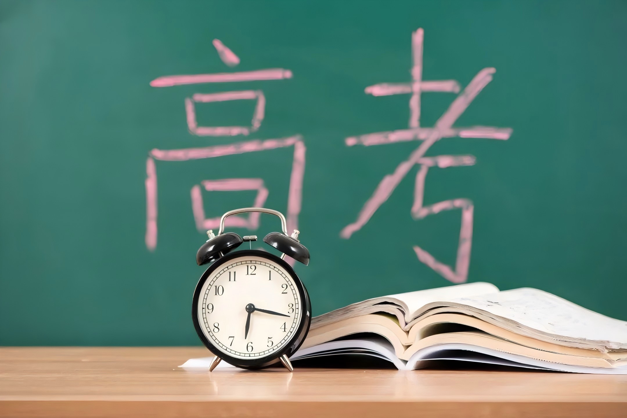 四川省2025年普通高校招生考试报名政策解读